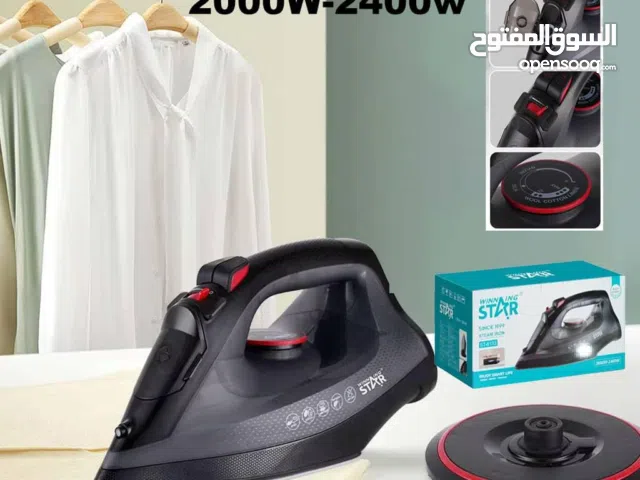 كاويه بخار لاسلكي المريحه
