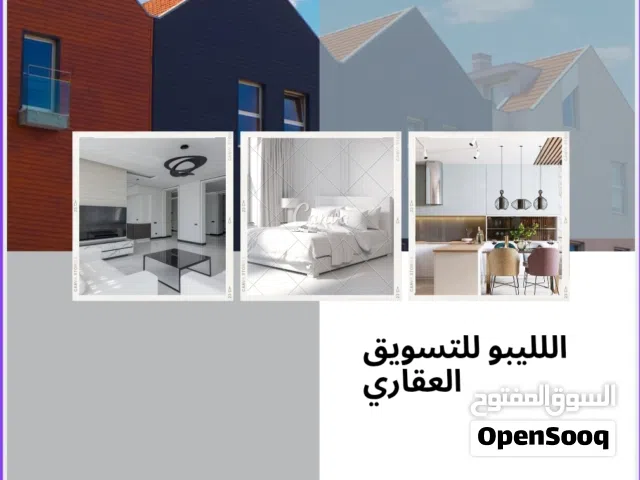 600 m2 More than 6 bedrooms Villa for Rent in Tripoli Hai Alandalus