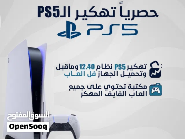 PlayStation 5 PlayStation for sale in Sana'a