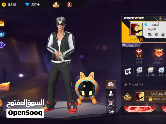 حساب فري فاير نوادر عرطهههه