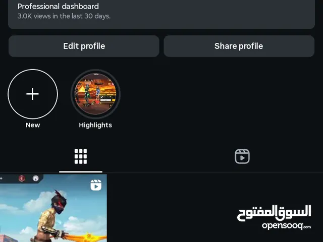Social Media Accounts and Characters for Sale in Al Batinah