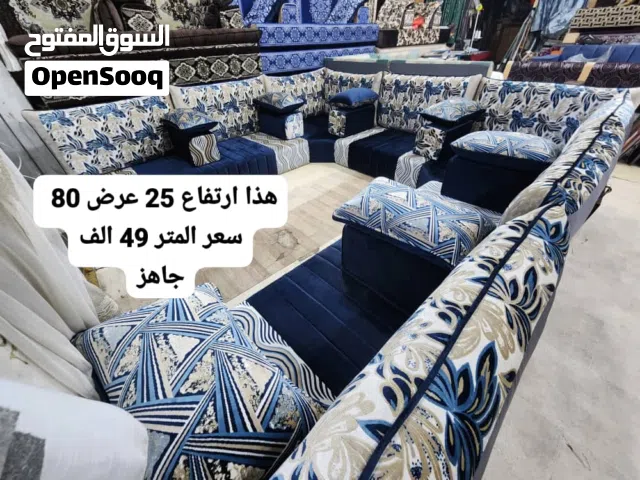 مجالس جاهز للتحميل عيدو الأسعار مسجله بالصور