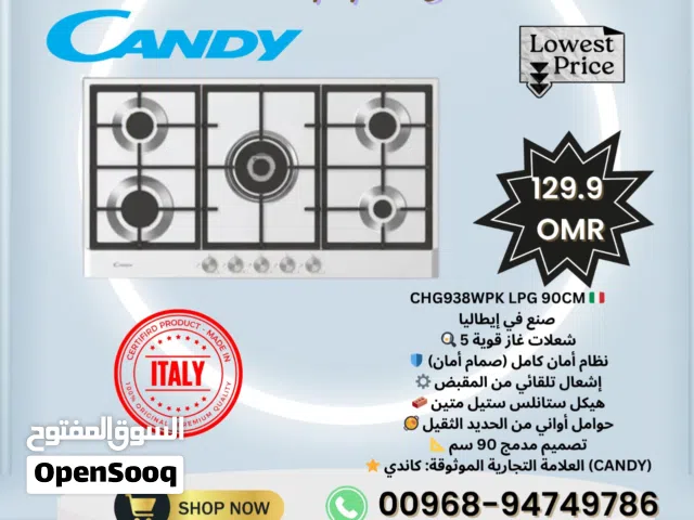 New gas hob of candy in Muscat