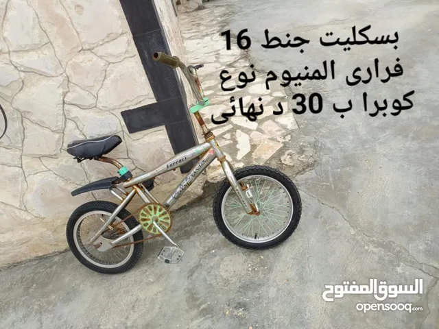 متفرقات اطفال ولوازم منزل