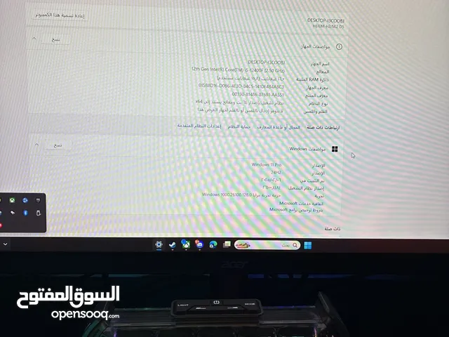 للبيع بي سي