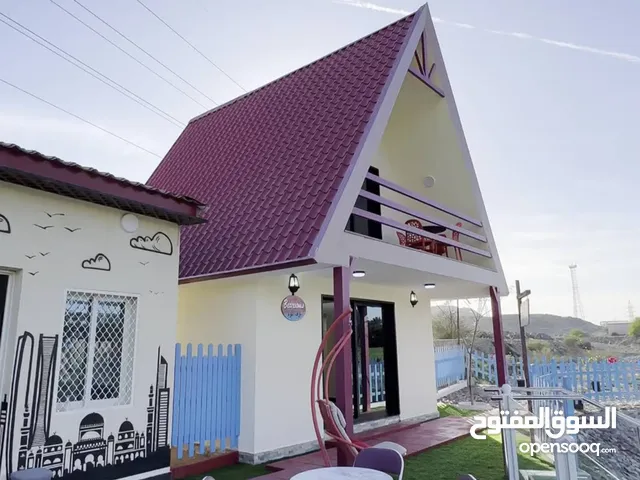 اقوى عرض استراحة الكوخ الاحمر