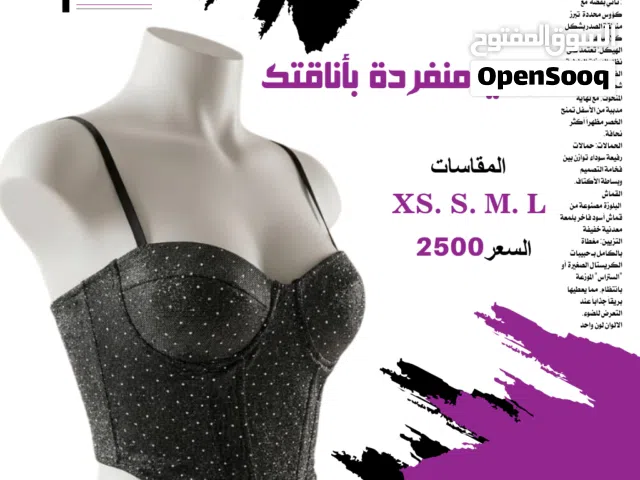 ماركة ميران للملابس الجاهزة