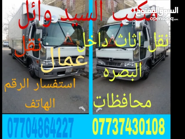 السلام عليكم