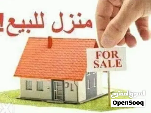 عقارات خلة الفرجان وصلاح  الدين اقرأ ال وصف