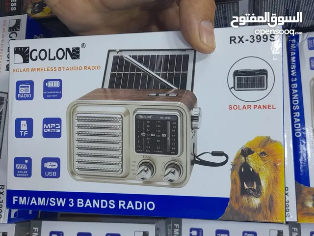 راديو الجولان( الأسد) الاقوى في الترددات يعمل أيضا على الطاقة الشمسية