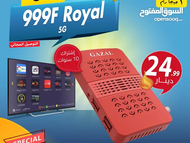  Gazal Receivers for sale in Amman