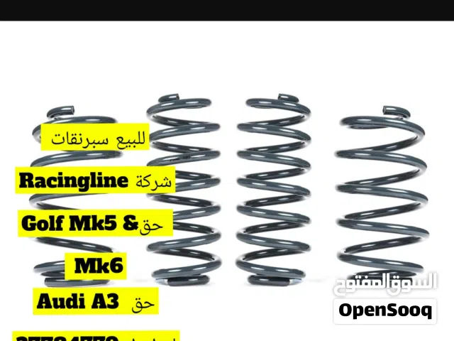 سبرنقات قولف 5 و 6