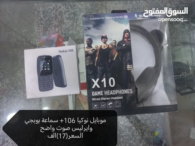  Headsets for Sale in Baghdad