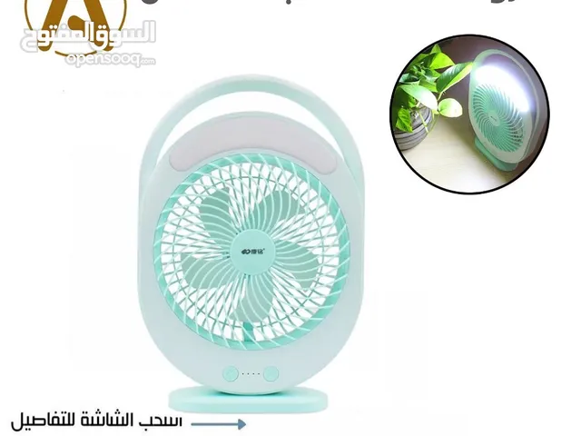 مروحه متنقلة قابلة لإعادة الشحن
