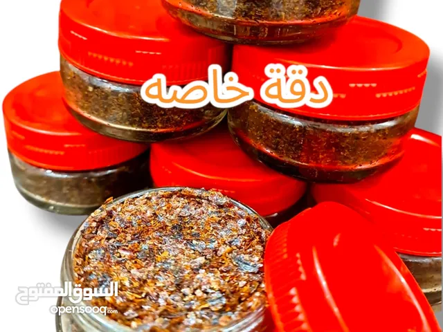 دقة بلوش وبخورات اخرى