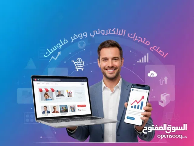 شركة كود لاين