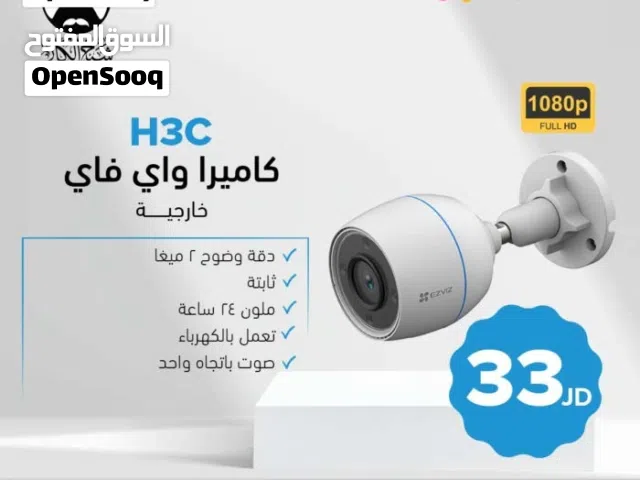 كاميرا واي فاي نوع Ezviz H3C 2MP 1080 كاميرا خارجية ضد المطر والظروف الجويه دقة وضوح 1080