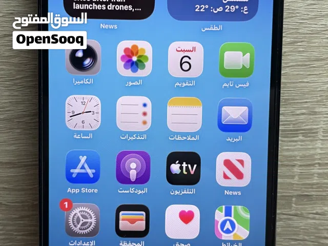 ايفون 13promax