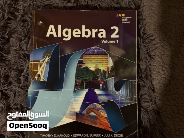 كتاب رياضيات (جبر الجزء الأول) للمنهاج الأمريكي بحالة ممتازة ونظيفة. مخصص للمدارس الدولية Algebra