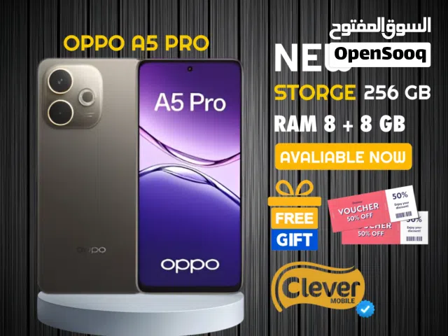 Oppo Other 256 GB in Amman
