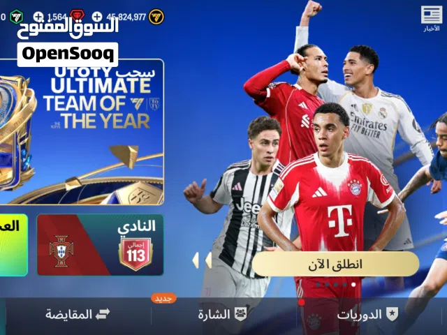 حسابات فيفا موبايل