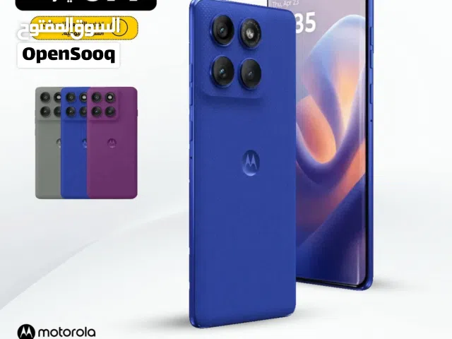 Motorola Others 512 GB in Amman