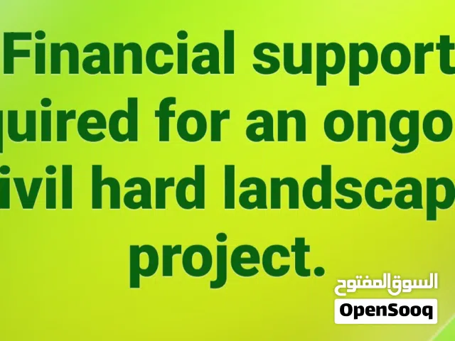 Financial support required for an ongoing civil hard landscape project.