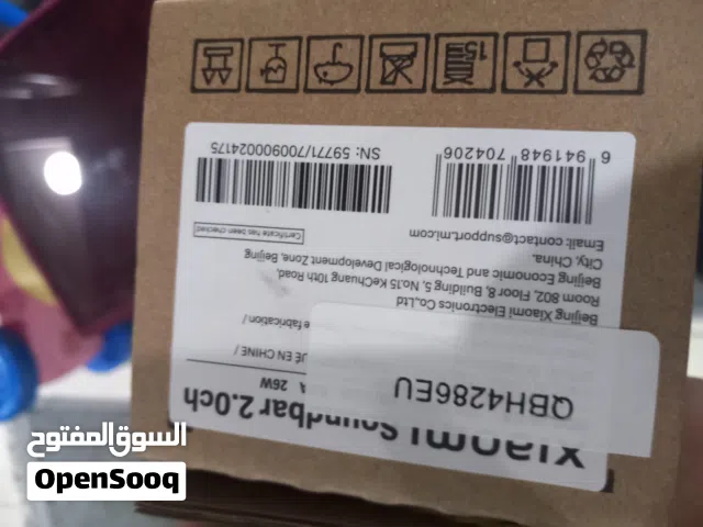 سماعه  الاكترونيه