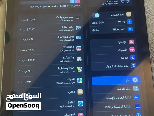 Apple iPad Air 128 GB in Al Batinah