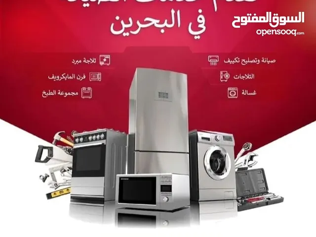 All AC repair and service washing machine