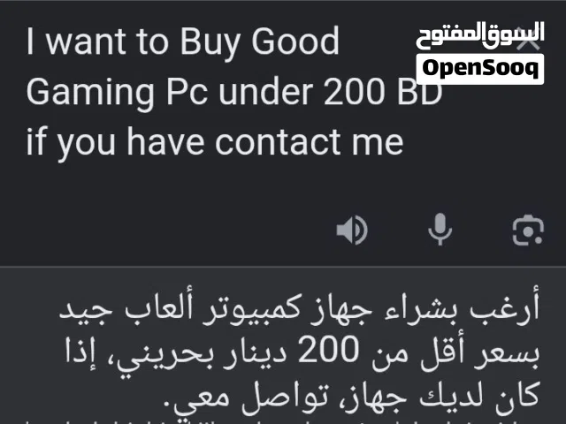 I want to buy good gaming pc under 200BD contact me if you have any