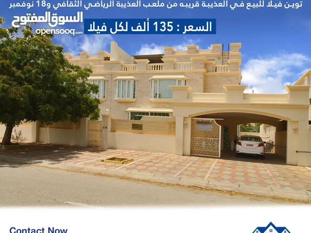 655m2 5 Bedrooms Villa for Sale in Muscat Azaiba