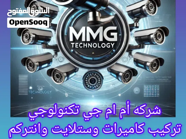 كاميرات مراقبة