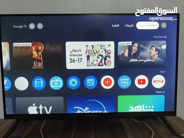 Alhafidh Smart 32 inch TV in Karbala