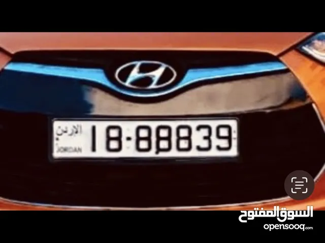 نمره خماسية مميزة