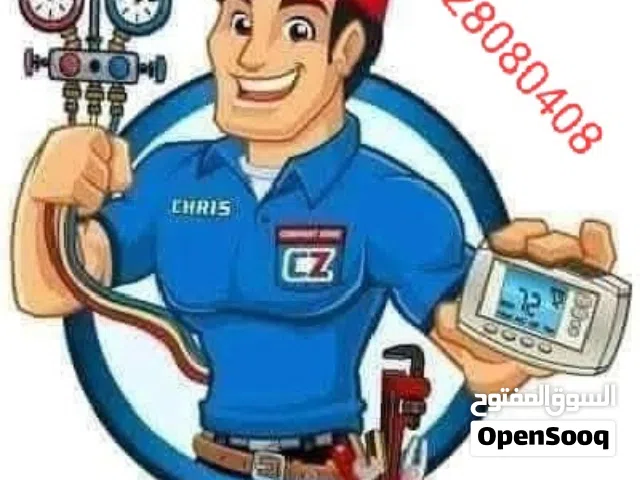 صيانة وتركيب مكيف وتنظيف مكيفات