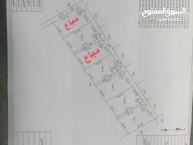 قطعة ارض للبيع من المالك مباشره بمنطقة الفالج الشرقي حوض الدار