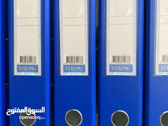 حافظة ورق ( فايل بوكس )