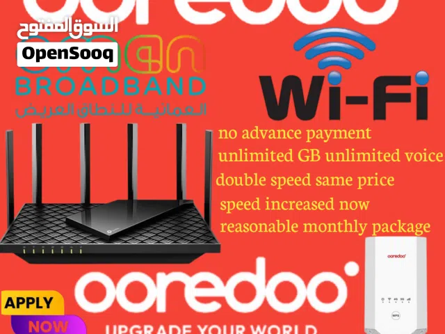 ooredoo unlimited GB