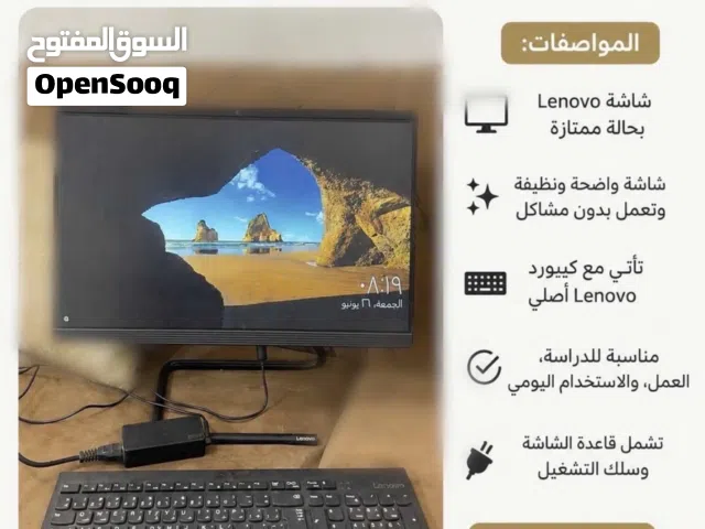 Windows Lenovo  Computers  for sale  in Al Jahra