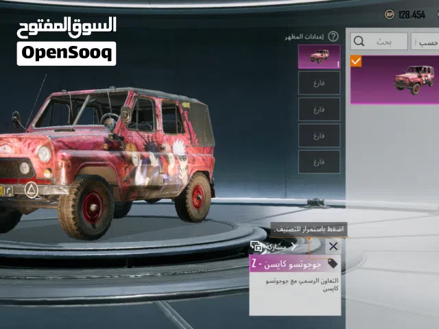 Pubg Accounts and Characters for Sale in Kafr El-Sheikh