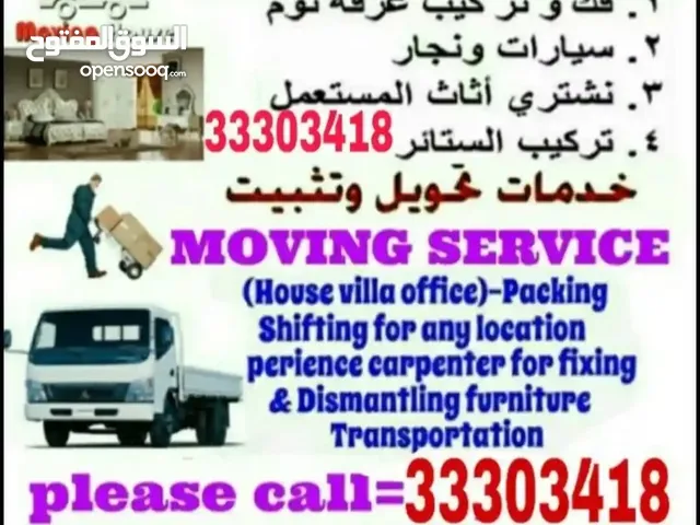 how shifting moving