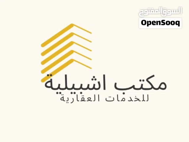 فيلا تجاريه من دورين ف سنتر النوفلين تصلح لشركات ومراكز تجميل او اي نشاط لي الايجار