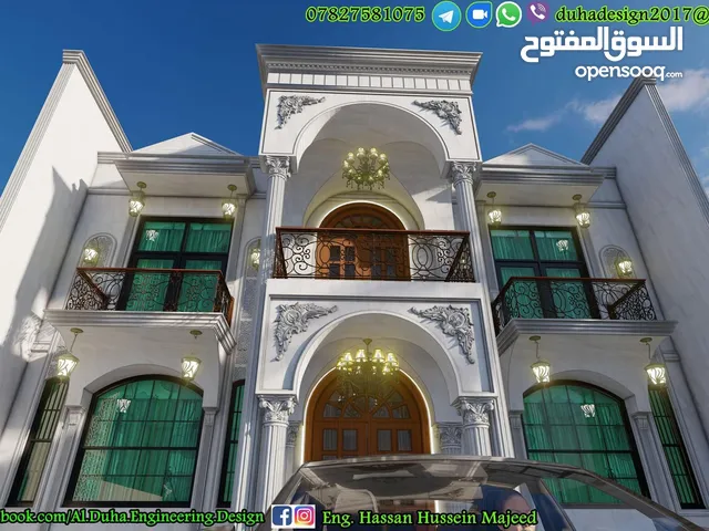 250 m2 More than 6 bedrooms Townhouse for Sale in Basra Jumhuriya