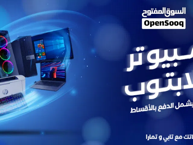 ماكينة تصوير كونيكا مينولتا مستعملة لون أسود سعر خاص للشركات والمكاتب والقرطاسية والخدمات