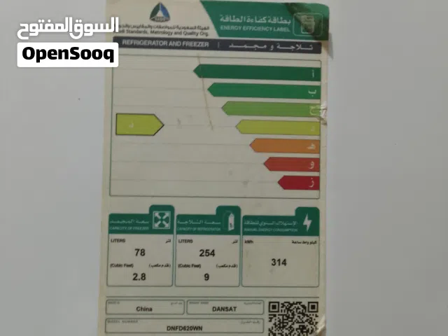 ثلاجه مستخدم نضيف