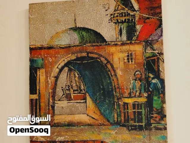 لوحة فنية لرسام