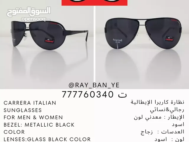 نظارات رجالي للبيع في صنعاء