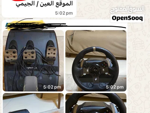 سكان للبيع مع دواسات