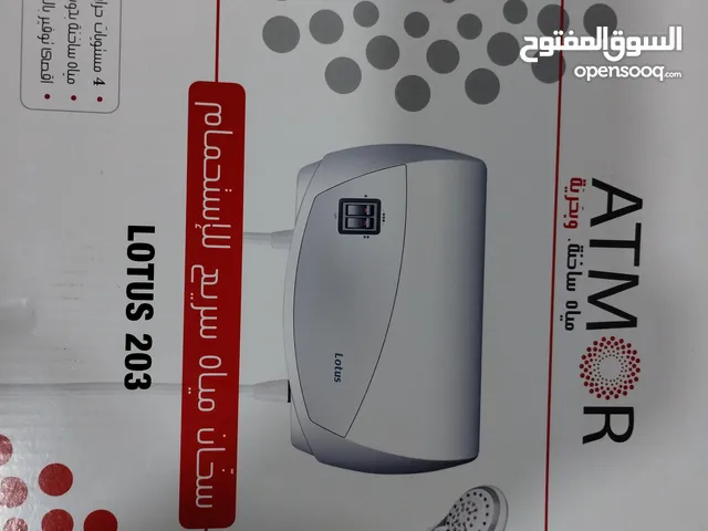 Geyser for sale in Irbid
